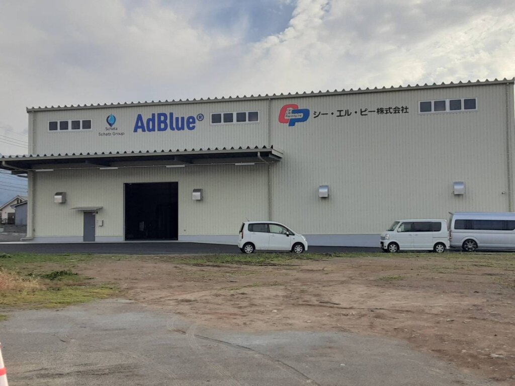 給排水工事AbBlue